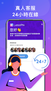 快连vpn电脑版android下载效果预览图